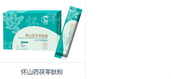 小二放羊加盟加盟费用