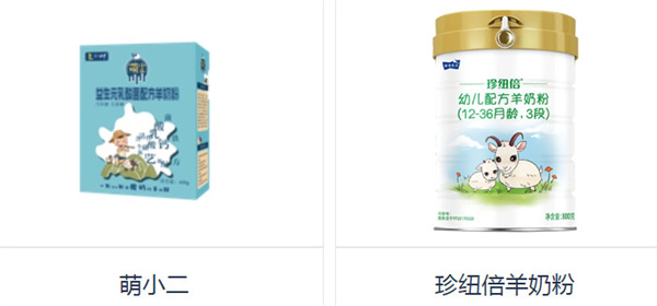 小二放羊加盟加盟费用