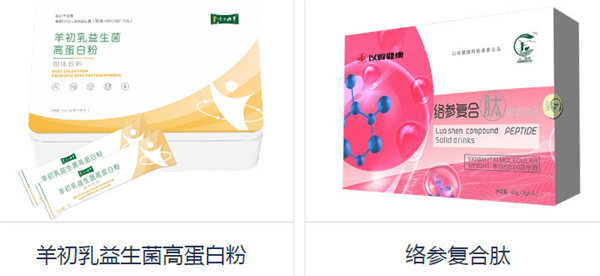 小二放羊加盟加盟费用