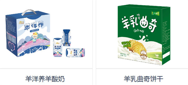 小二放羊加盟加盟费用