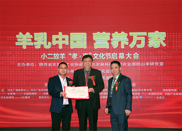 小二放羊加盟加盟费用