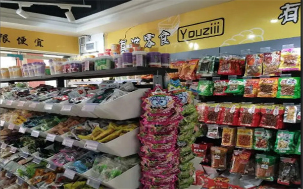 有滋零食加盟加盟费用