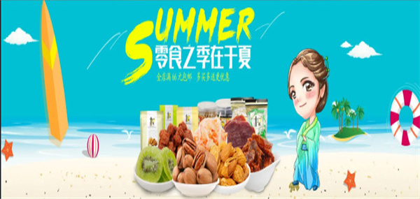 有滋零食加盟加盟费用