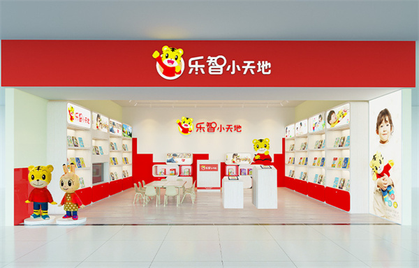 巧虎早教加盟加盟费用