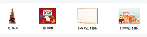 巧虎早教加盟加盟费用