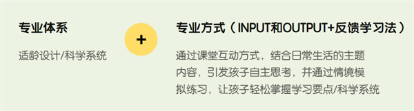 巧虎早教加盟加盟费用