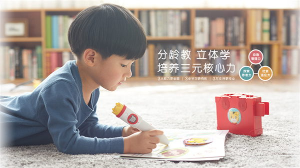 巧虎早教加盟加盟费用