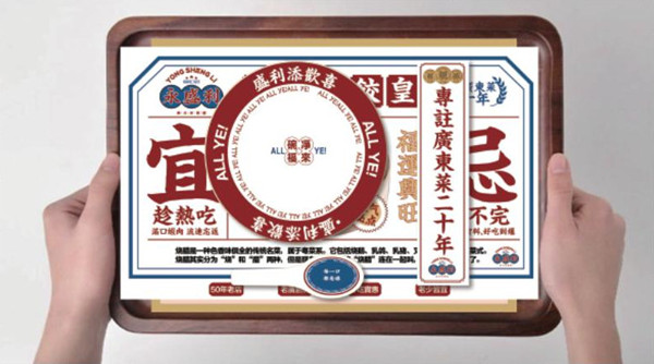永盛利加盟加盟费用
