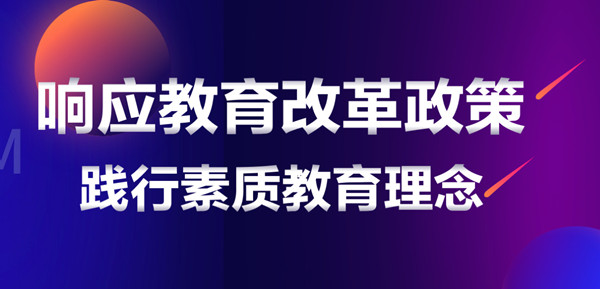 欧美思加盟加盟费用