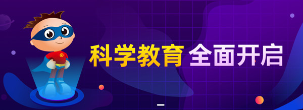 欧美思加盟加盟费用