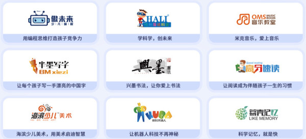 欧美思加盟加盟费用