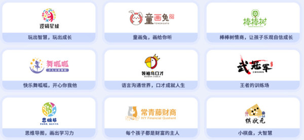 欧美思加盟加盟费用