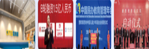 欧美思加盟加盟费用