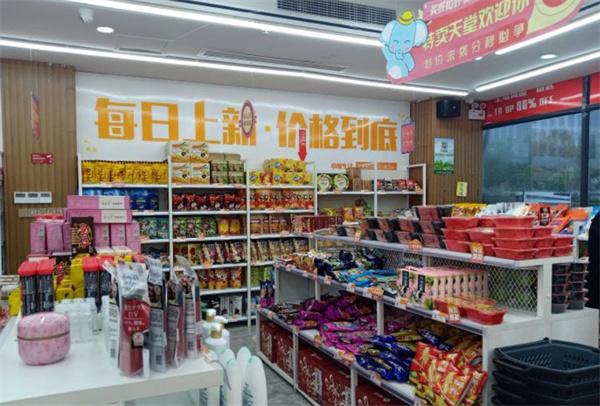 小象生活特卖超市加盟加盟费用