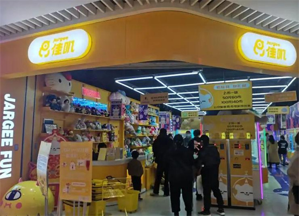 佳叽娃娃机加盟加盟费用