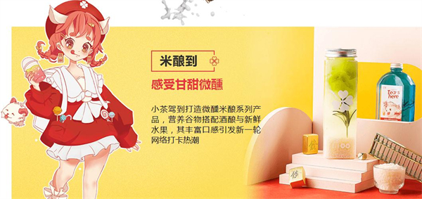 小茶驾到加盟加盟费用