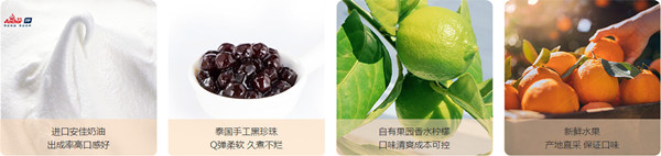 本宫的茶加盟加盟费用