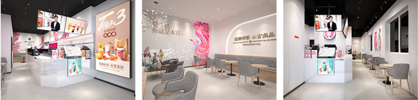 本宫的茶加盟加盟费用