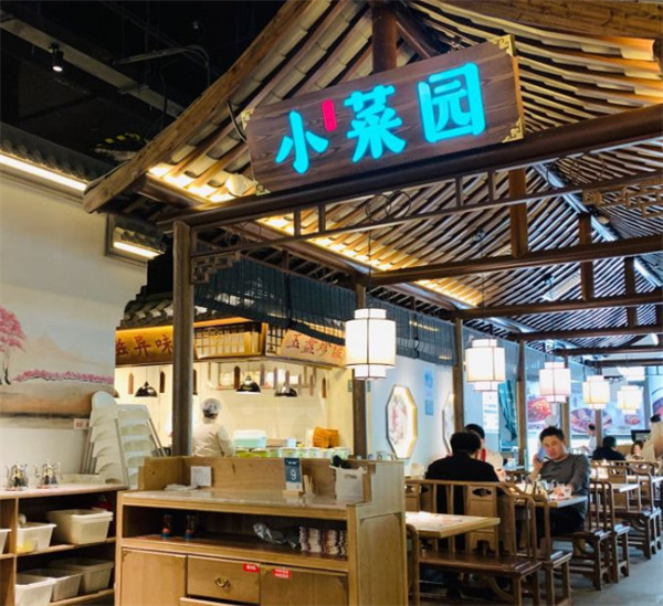 小菜园餐厅加盟加盟费用
