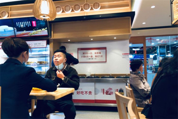包笼仙加盟加盟费用