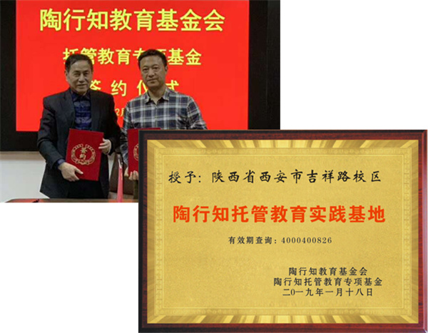 晋级教育托管加盟加盟费用