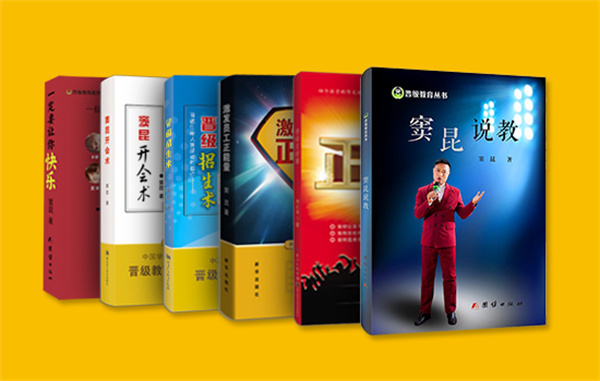 晋级教育托管加盟加盟费用