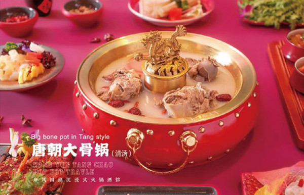 康韵唐朝加盟加盟费用