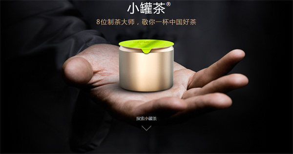小罐茶加盟加盟费用