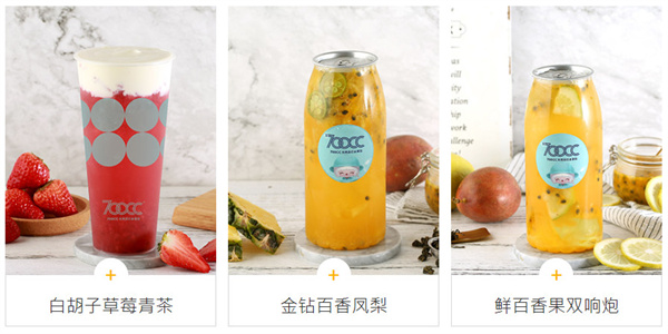 700cc奶茶加盟费用