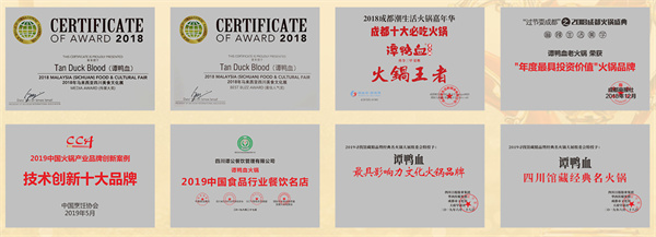 谭鸭血加盟加盟费用