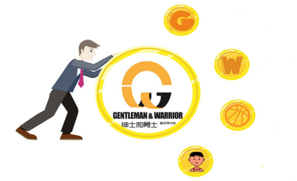 G&W篮球俱乐部加盟加盟费用