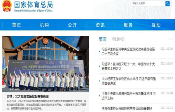 G&W篮球俱乐部加盟加盟费用