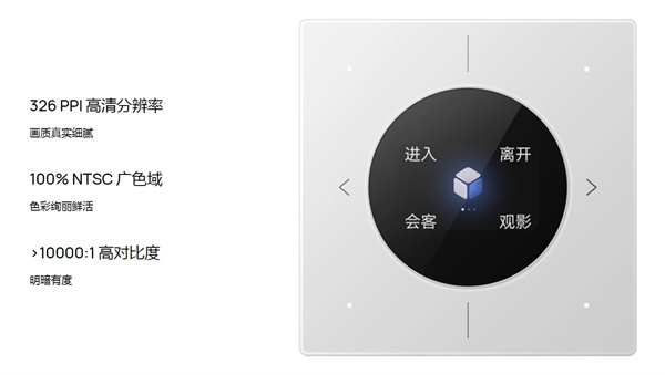 华为智能家居加盟加盟费用