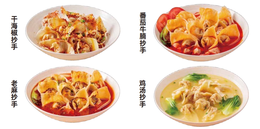 熊大爷现包饺子加盟加盟费用