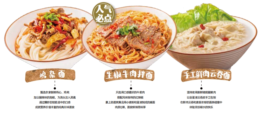 熊大爷现包饺子加盟加盟费用