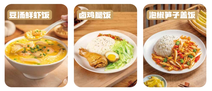 熊大爷现包饺子加盟加盟费用
