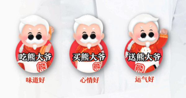 熊大爷现包饺子加盟加盟费用