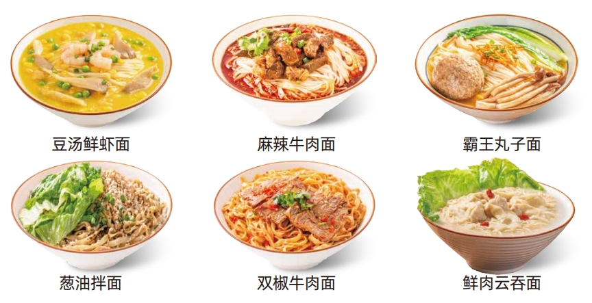 熊大爷现包饺子加盟加盟费用