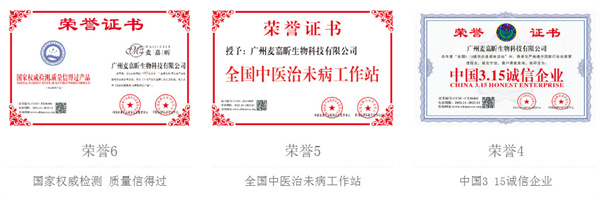 麦嘉昕减肥加盟加盟费用
