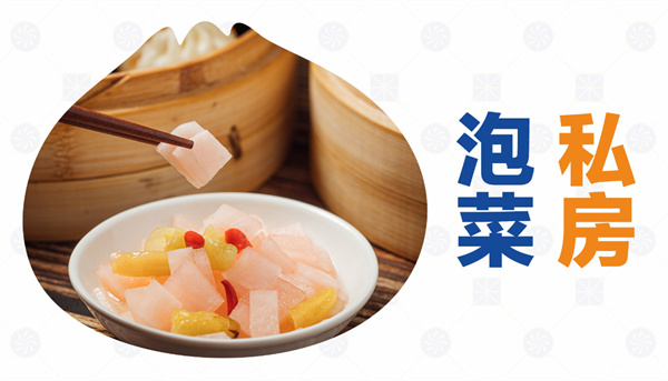 包馔·夜包子加盟加盟费用