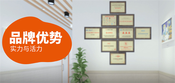 东方童画少儿美术加盟加盟费用