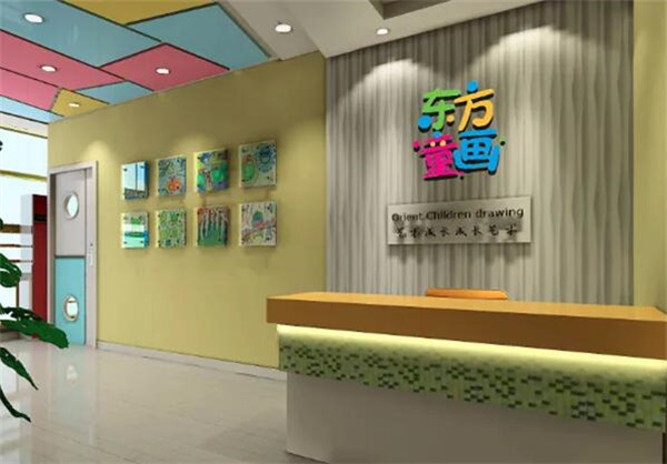 东方童画少儿美术加盟加盟费用