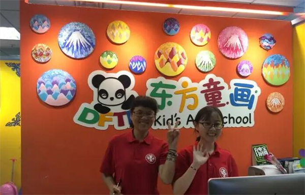 东方童画少儿美术加盟加盟费用
