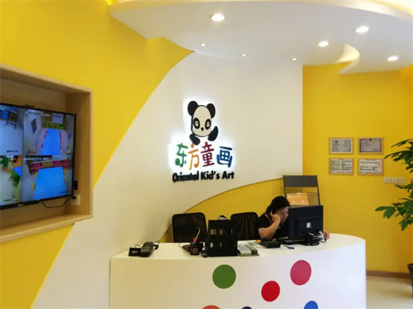 东方童画少儿美术加盟加盟费用