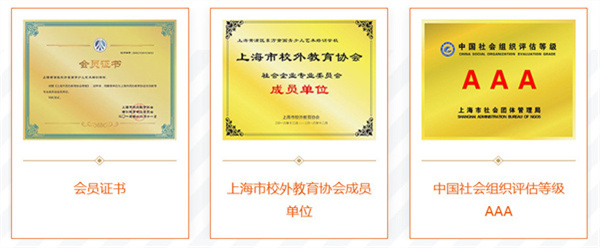 东方童画少儿美术加盟加盟费用