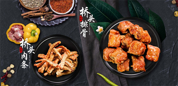桥头排骨加盟加盟费用