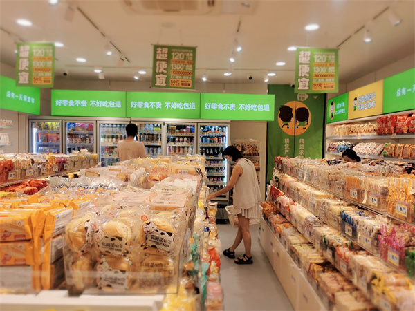 来优品加盟加盟费用