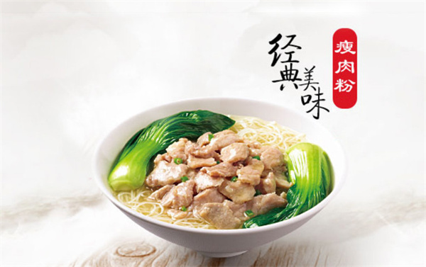 真功夫快餐加盟加盟费用