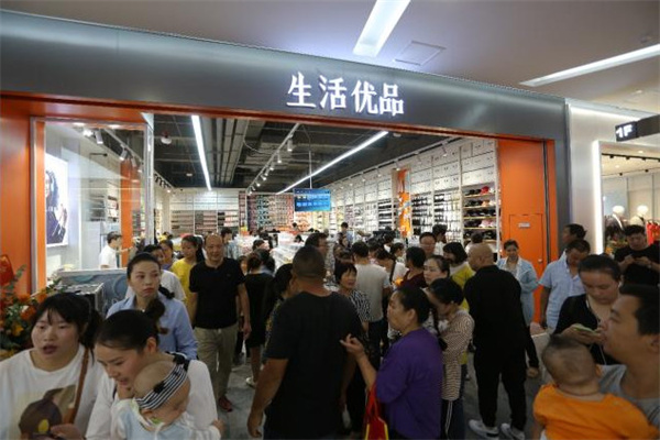 生活优品加盟加盟费用