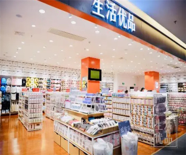 生活优品加盟加盟费用